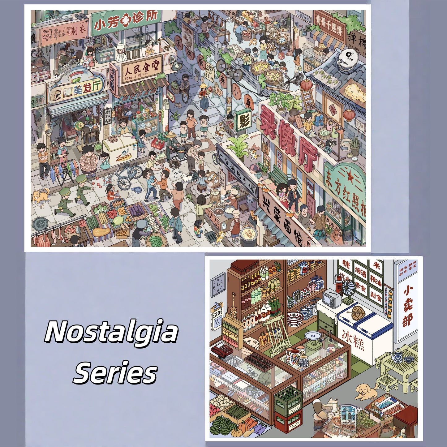 Nostalgia Series 3D Sticker | 2 Cute Miniature Scenes