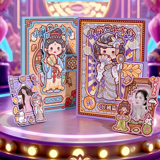 Fitting Room 3D Sticker Book