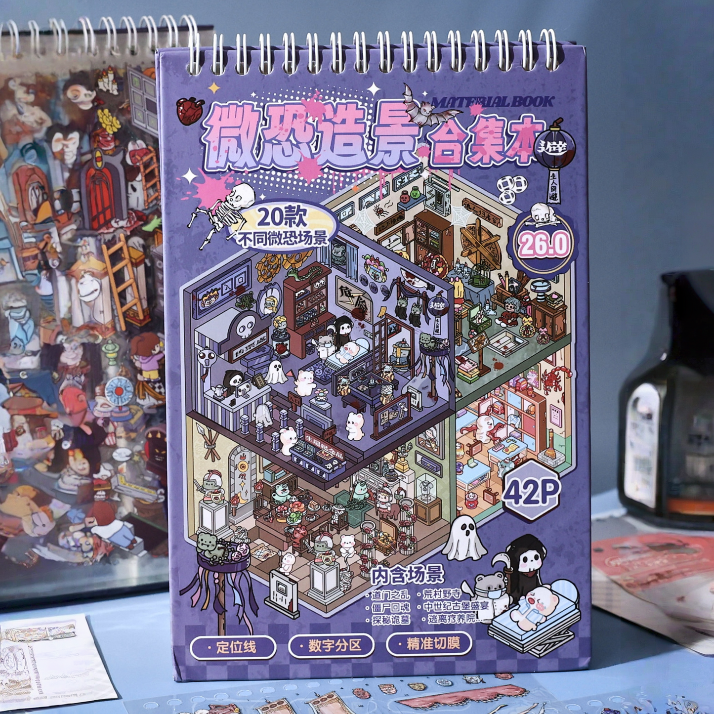 Haunted House 3D Sticker Book