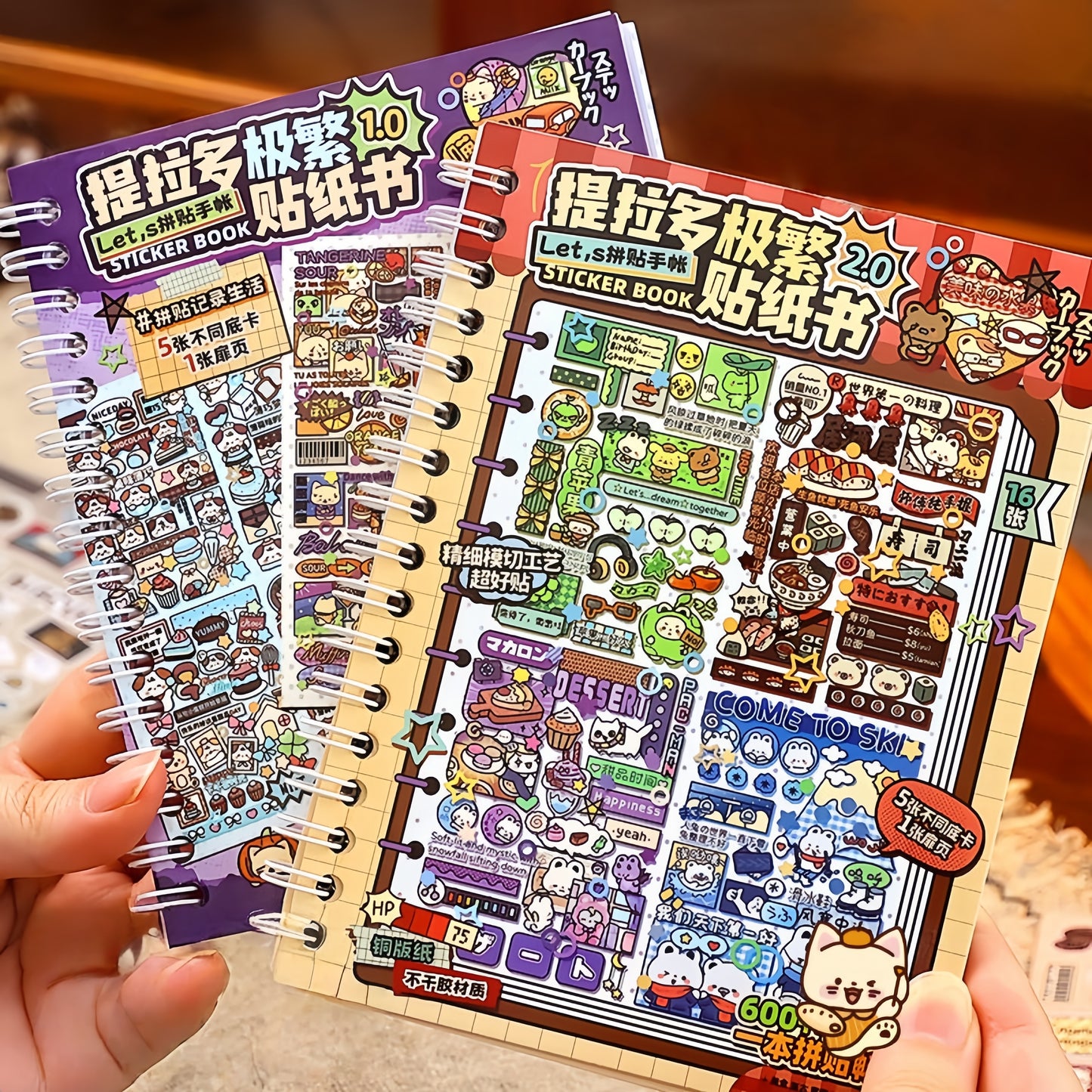 Maximalist 3D Sticker Book
