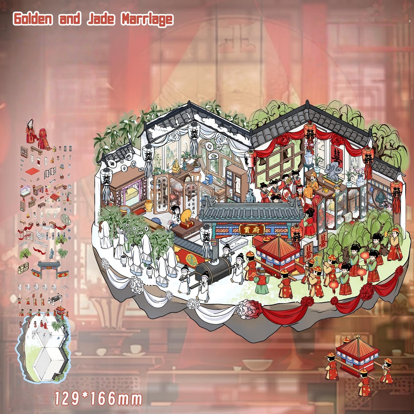 Golden and Jade Marriage 3D Sticker