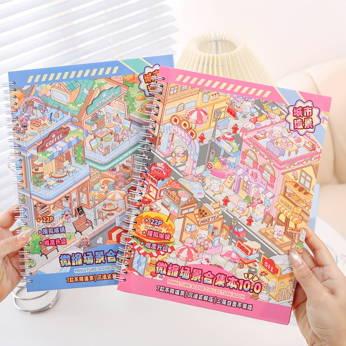 Holiday Leisure 3D Sticker Book