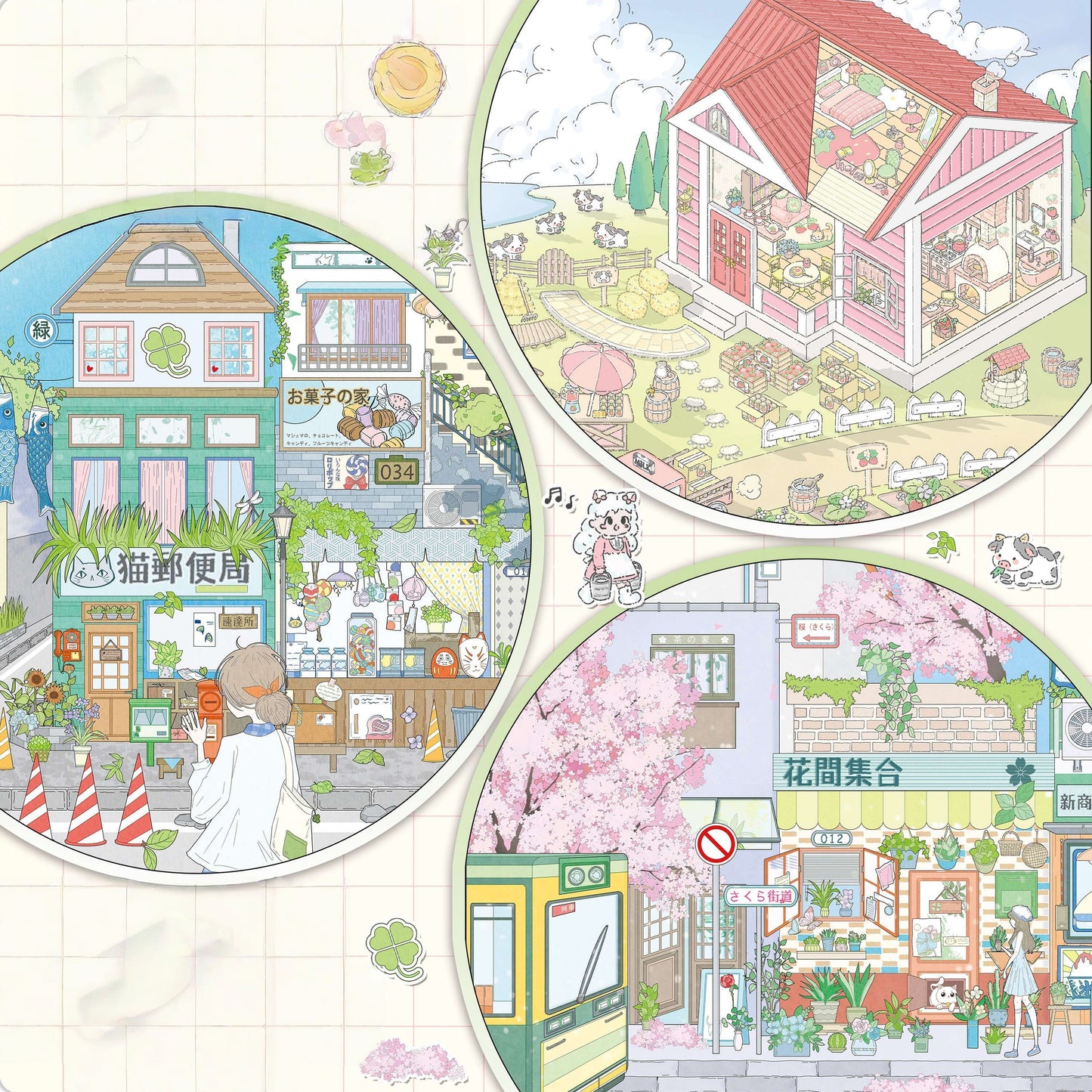Fantasy Lanes 3D Sticker | 3 Cute Miniature Scenes