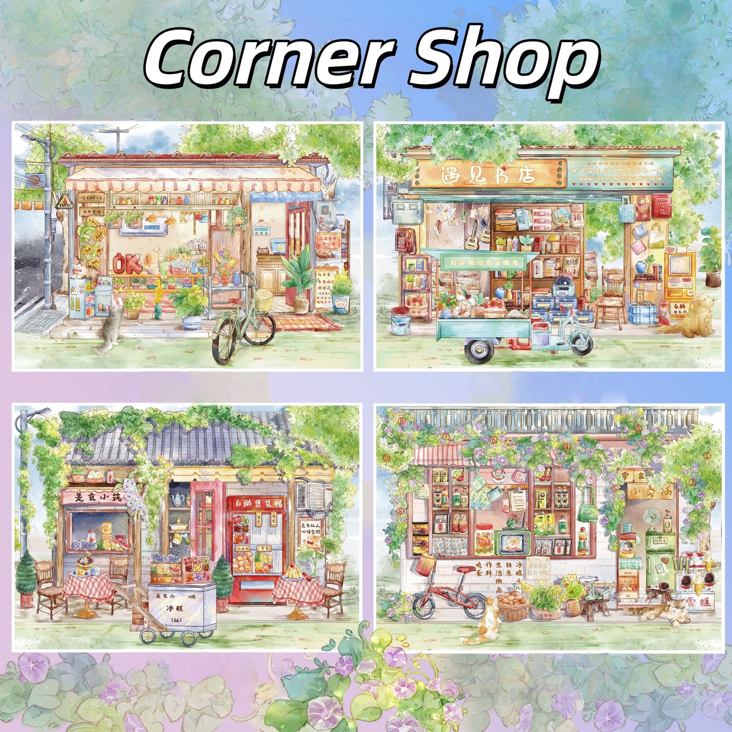 Corner Shop 3D Sticker | 4 Cute Miniature Scenes