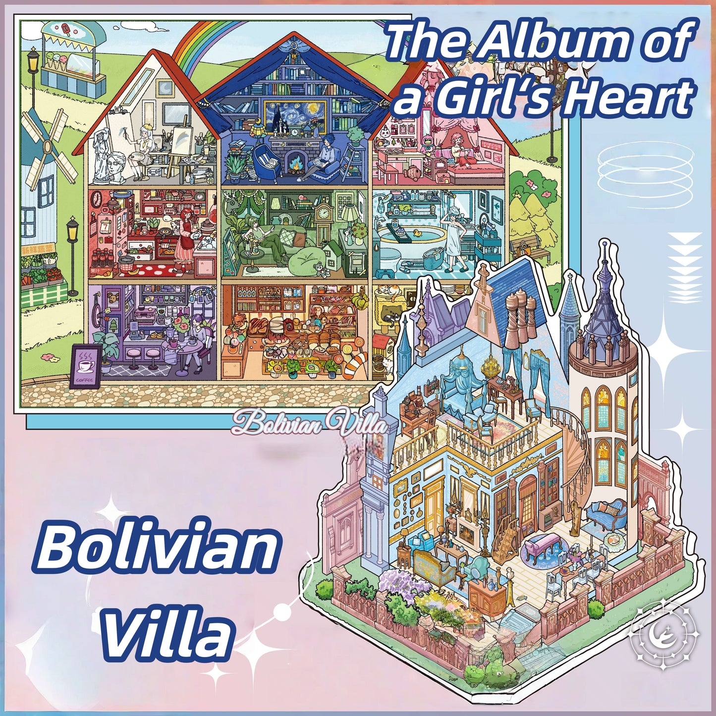 Dream Dwellings 3D Sticker | 2 Cute Miniature Scenes