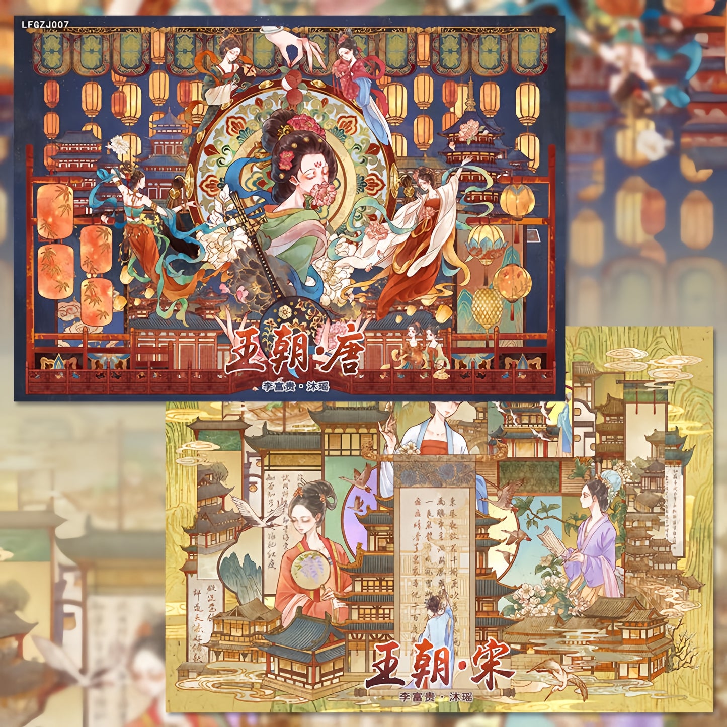 Dynasty Series 3D Sticker | 2 Cute Miniature Scenes
