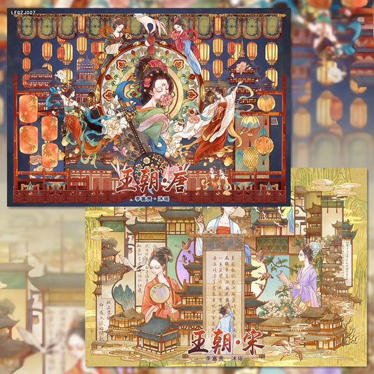 Dynasty Series 3D Sticker | 2 Cute Miniature Scenes