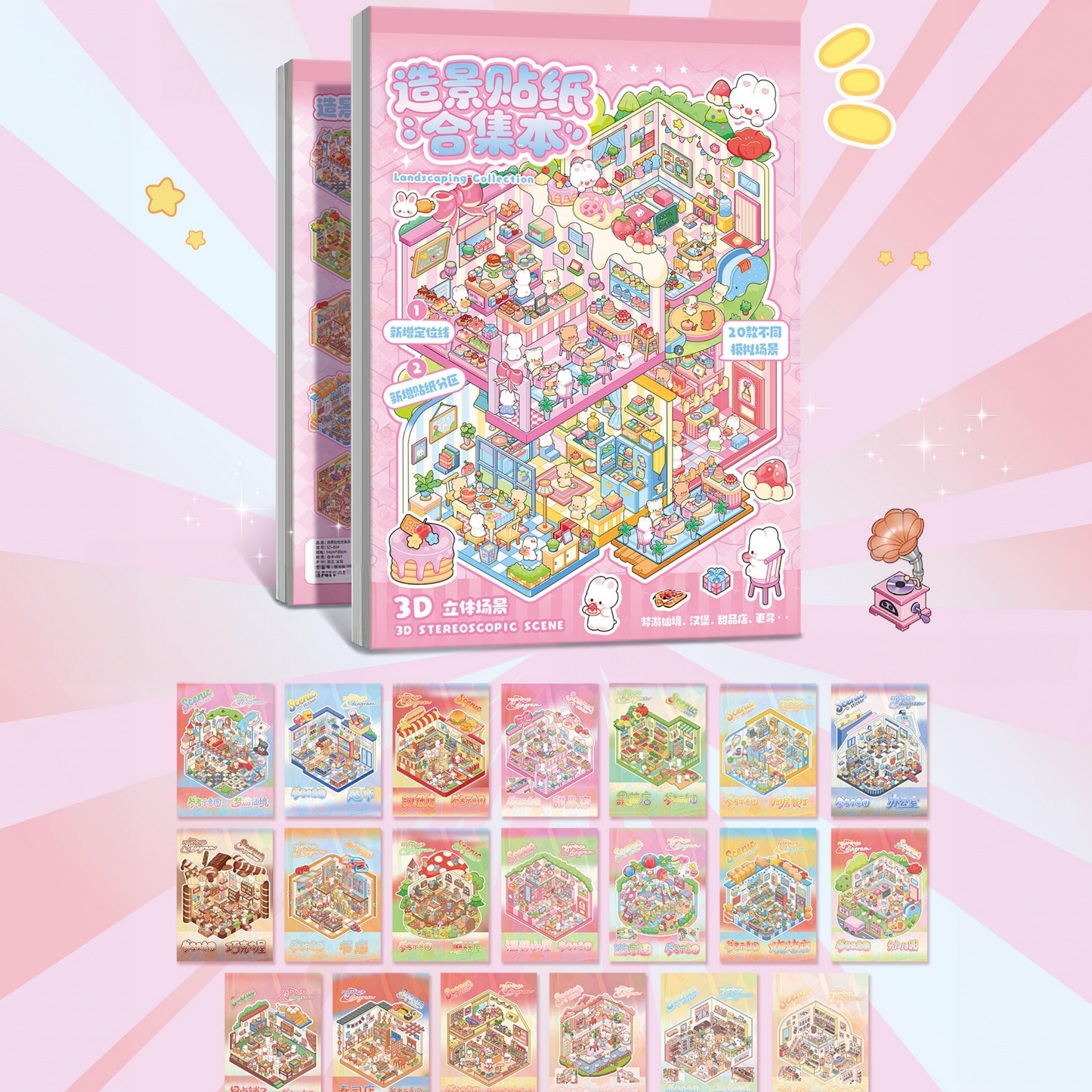 Dream Shop 3D Sticker Book