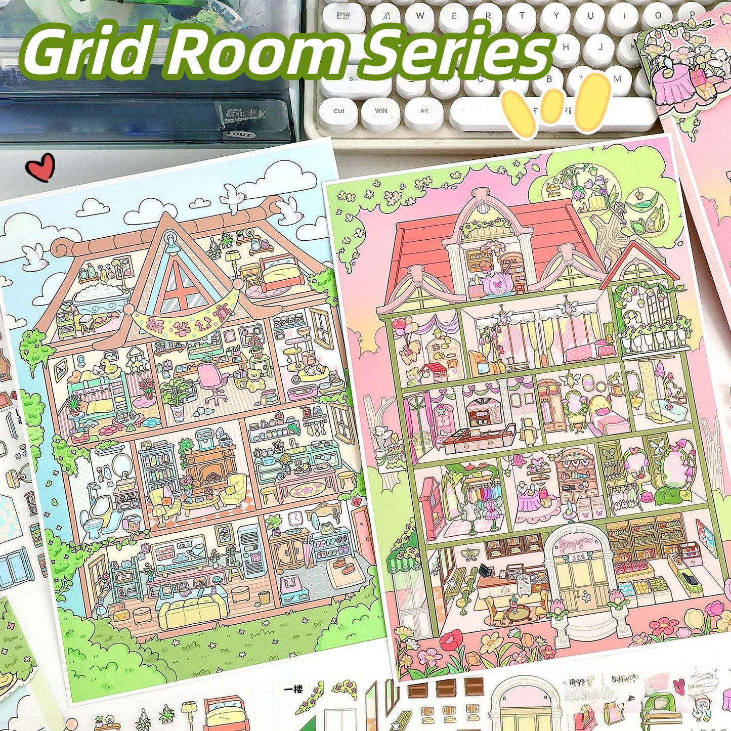 Grid Room Series 3D Sticker | 2 Cute Miniature Scenes