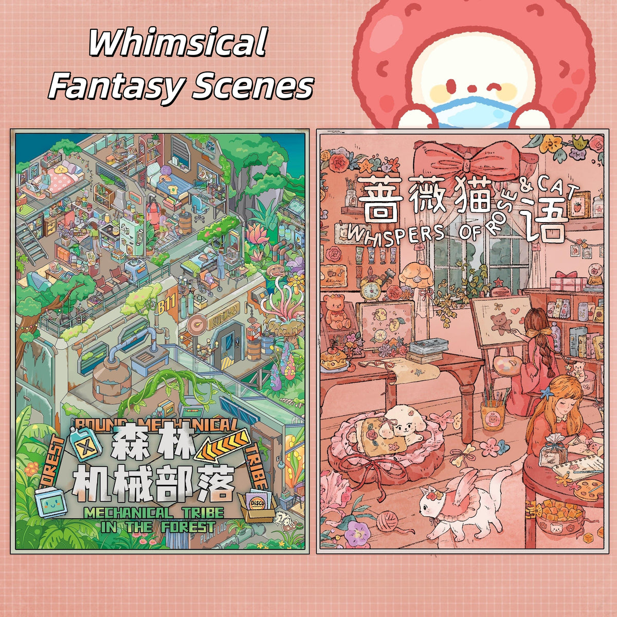 Whimsical Fantasy Scenes 3D Sticker | 2 Cute Miniature Scenes