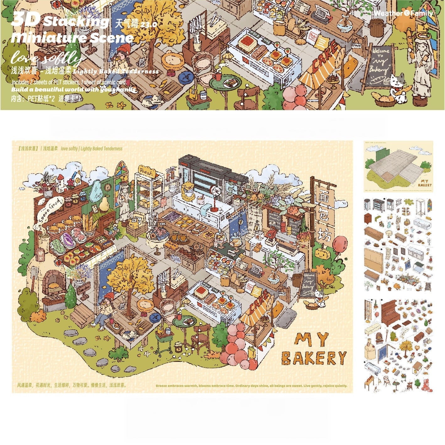 Little Joys 3D Sticker | 4 Cute Miniature Scenes