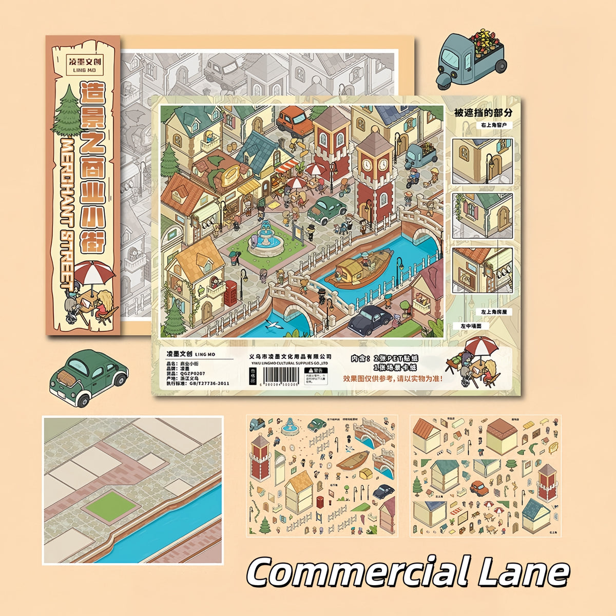 City Blocks 3D Sticker | 2 Cute Miniature Scenes