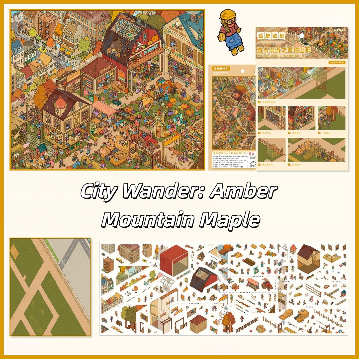 City Wander 3D Sticker | 6 Cute Miniature Scenes