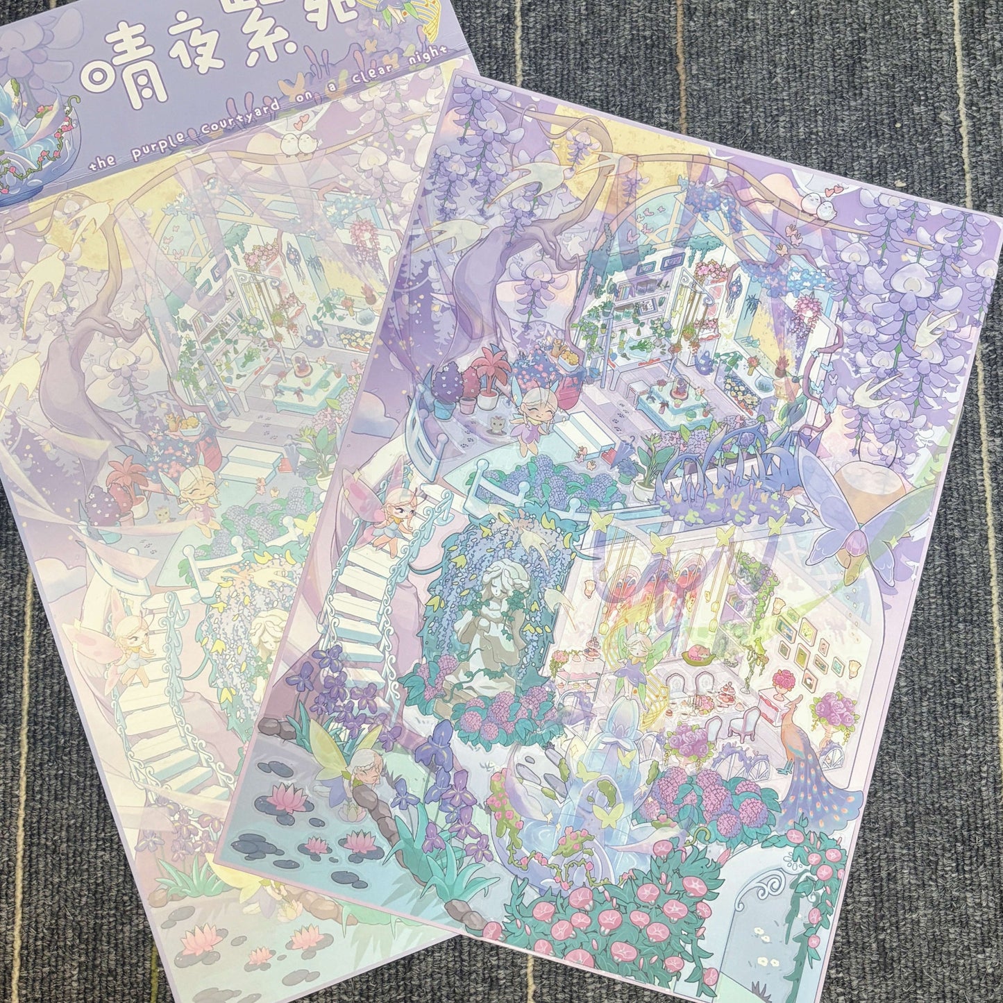 Clear Night Purple Garden 3D Sticker