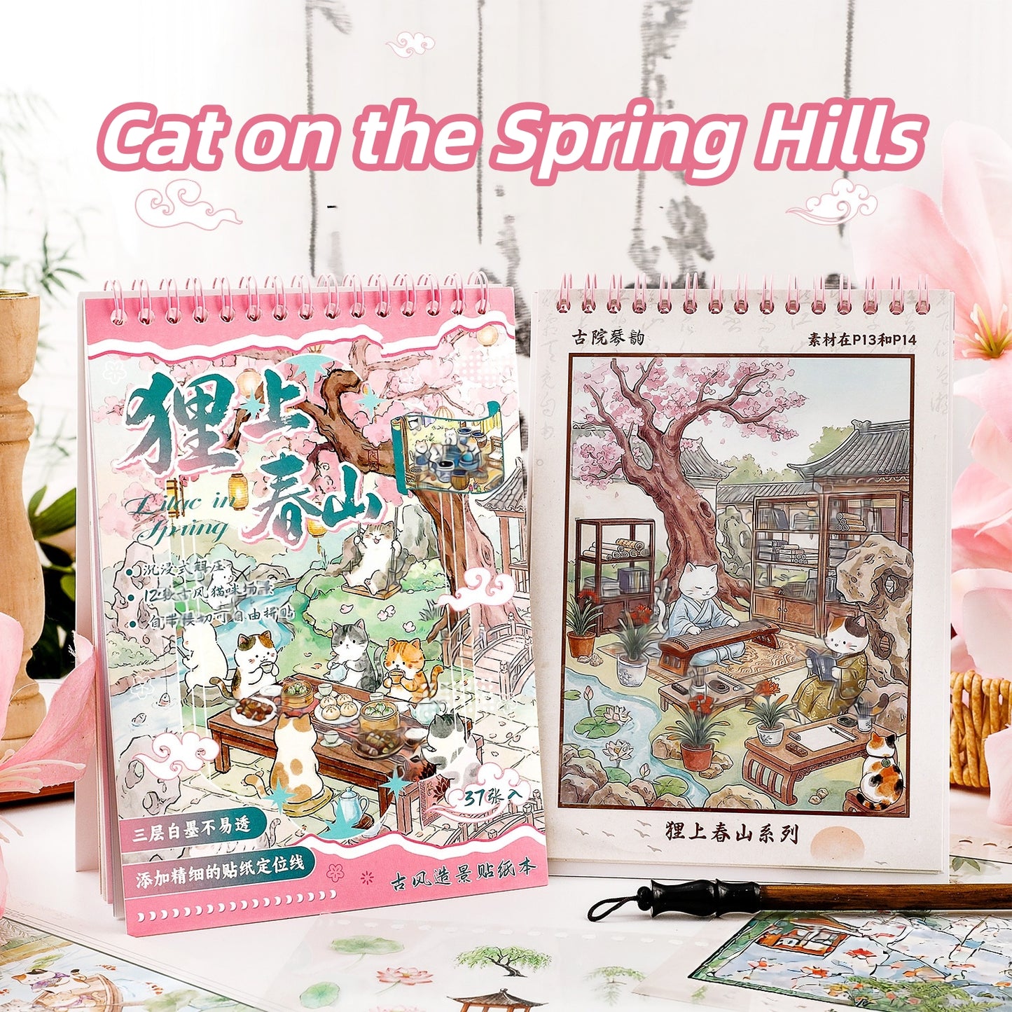 Cat on the Spring Hills 3D Sticker Book