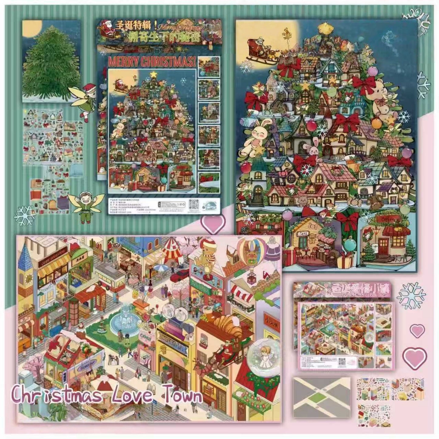 Christmas Town 3D Sticker | 2 Cute Miniature Scenes