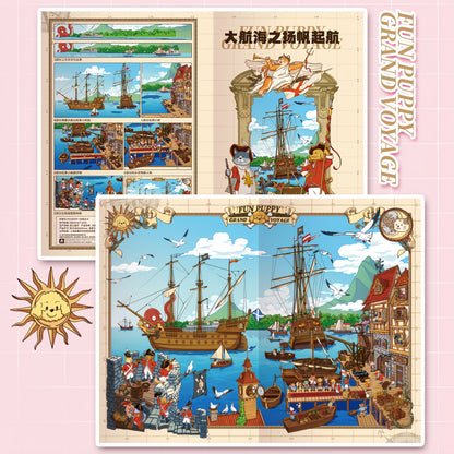 Great Navigation 3D Sticker