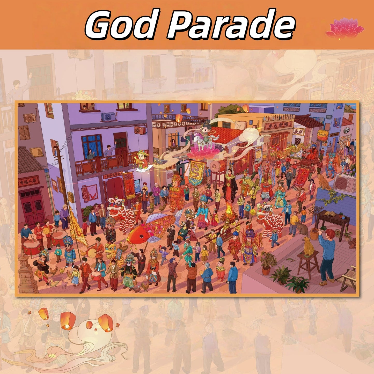 God Parade 3D Sticker