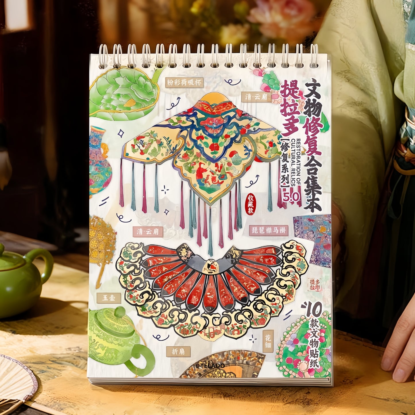 Antique Restoration 3D Sticker Book