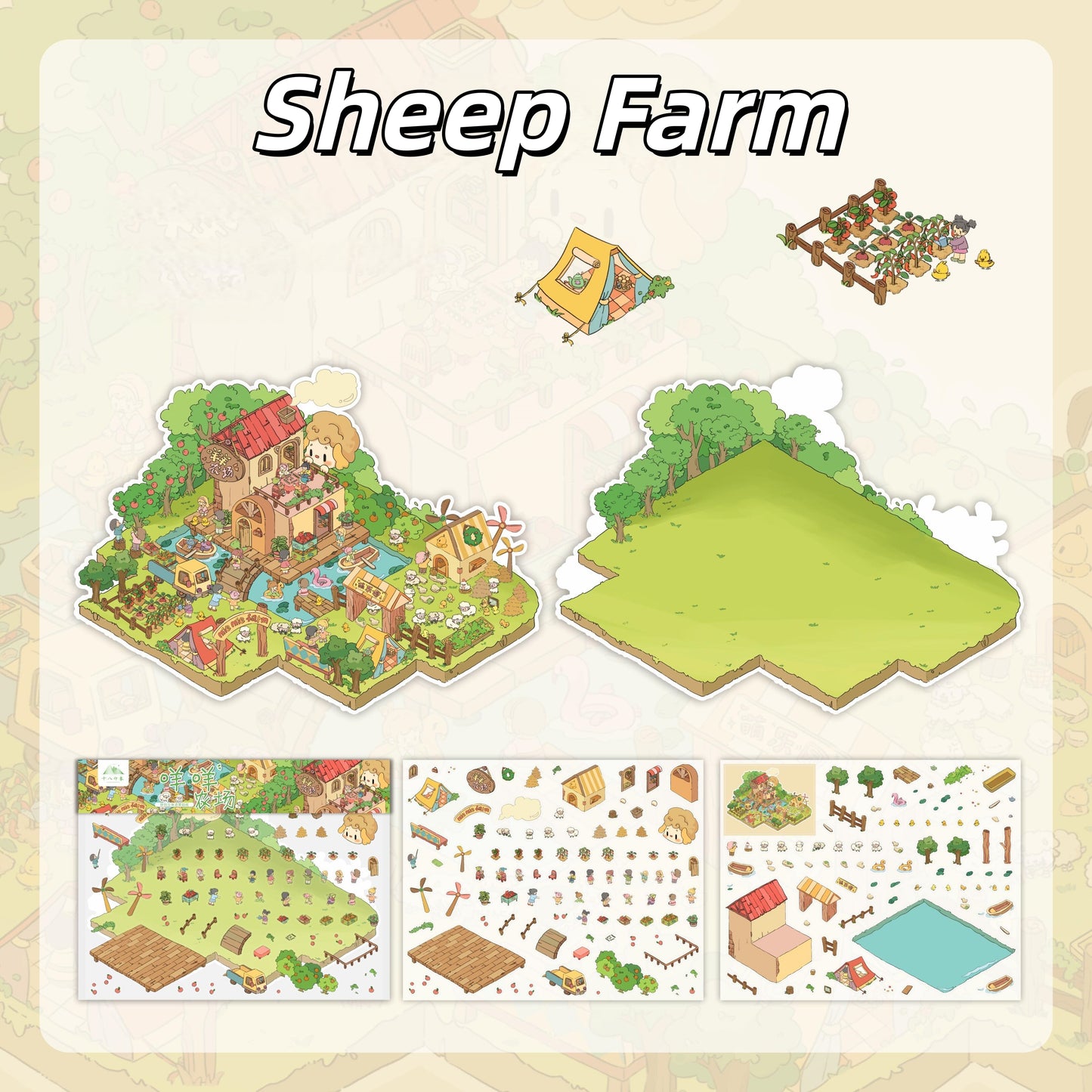 Paw House 3D Sticker | 3 Cute Miniature Scenes