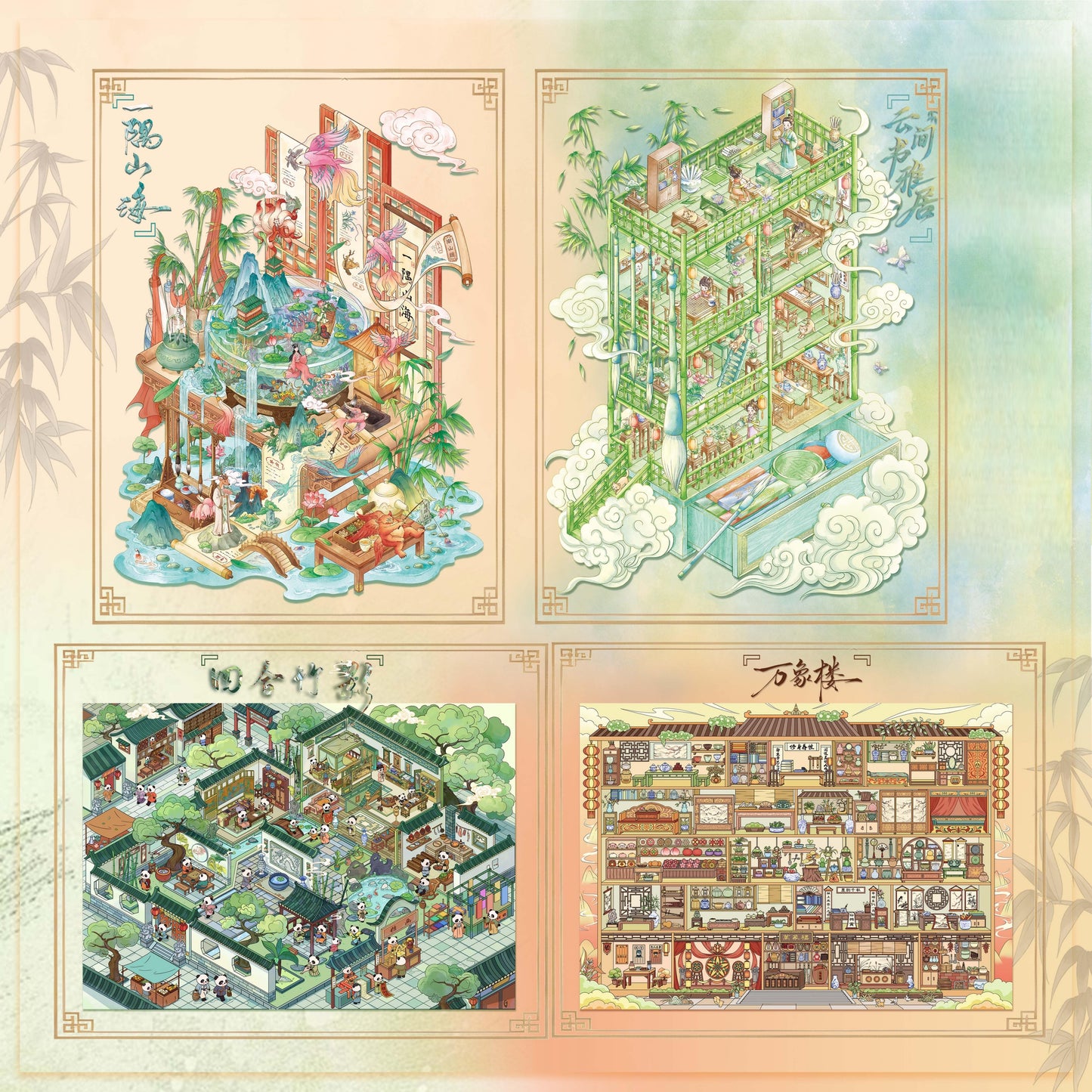 Whispering Wind Pavilion 3D Sticker | 4 Cute Miniature Scenes