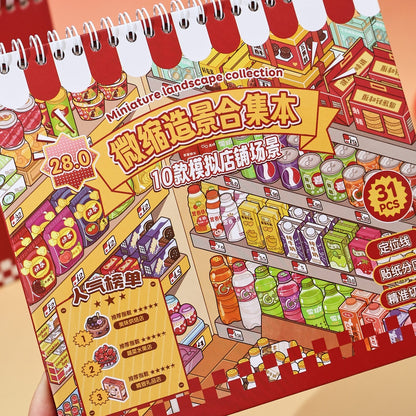 Town Store 3D Sticker Book