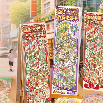 Department Store 3D Sticker Book