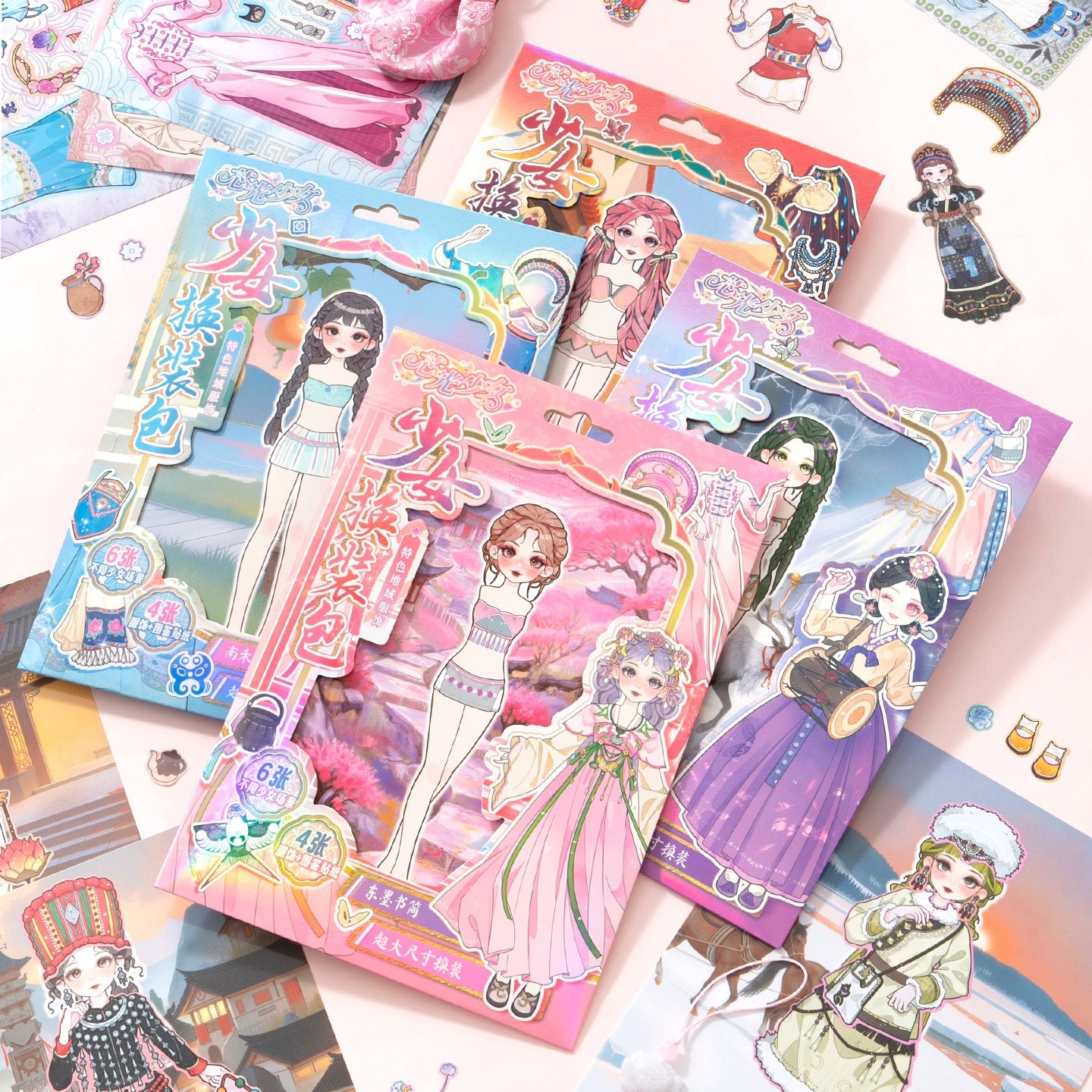 New Chinese Girl Dress Up 3D Sticker Book