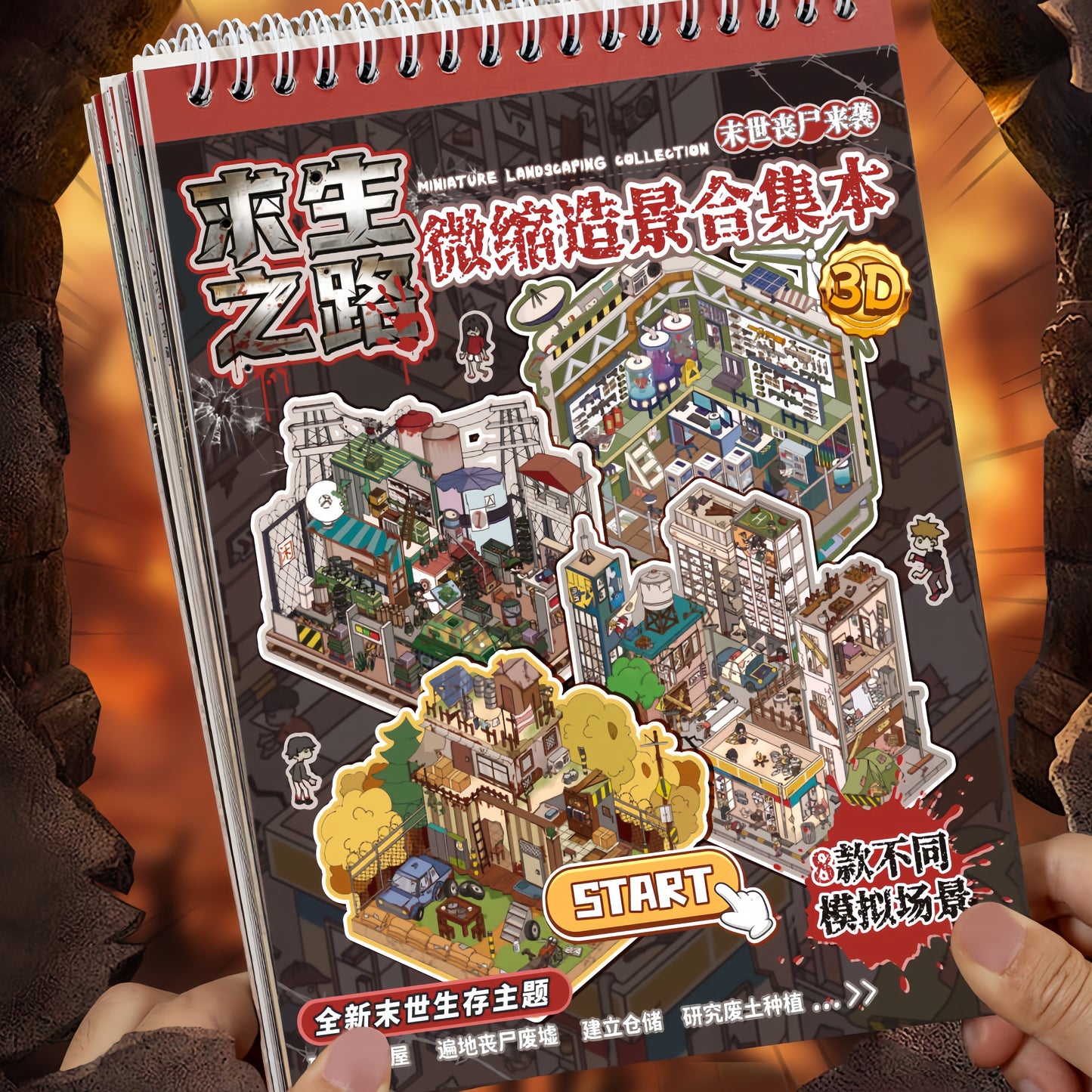 The Way to Survive 3D Sticker Book