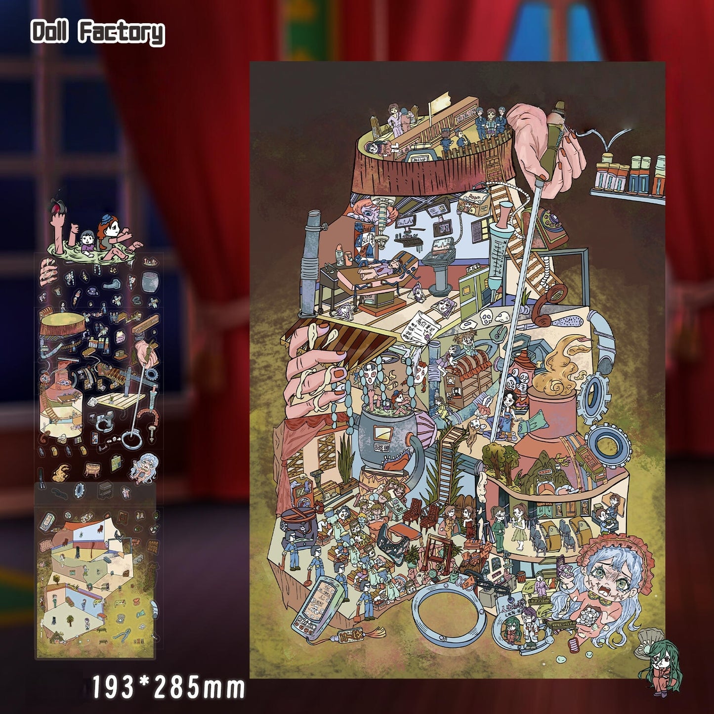 Doll Factory 3D Sticker