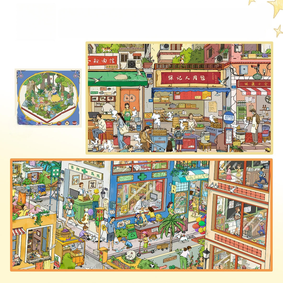 Stories in Small Town 3D Sticker | 2 Cute Miniature Scenes