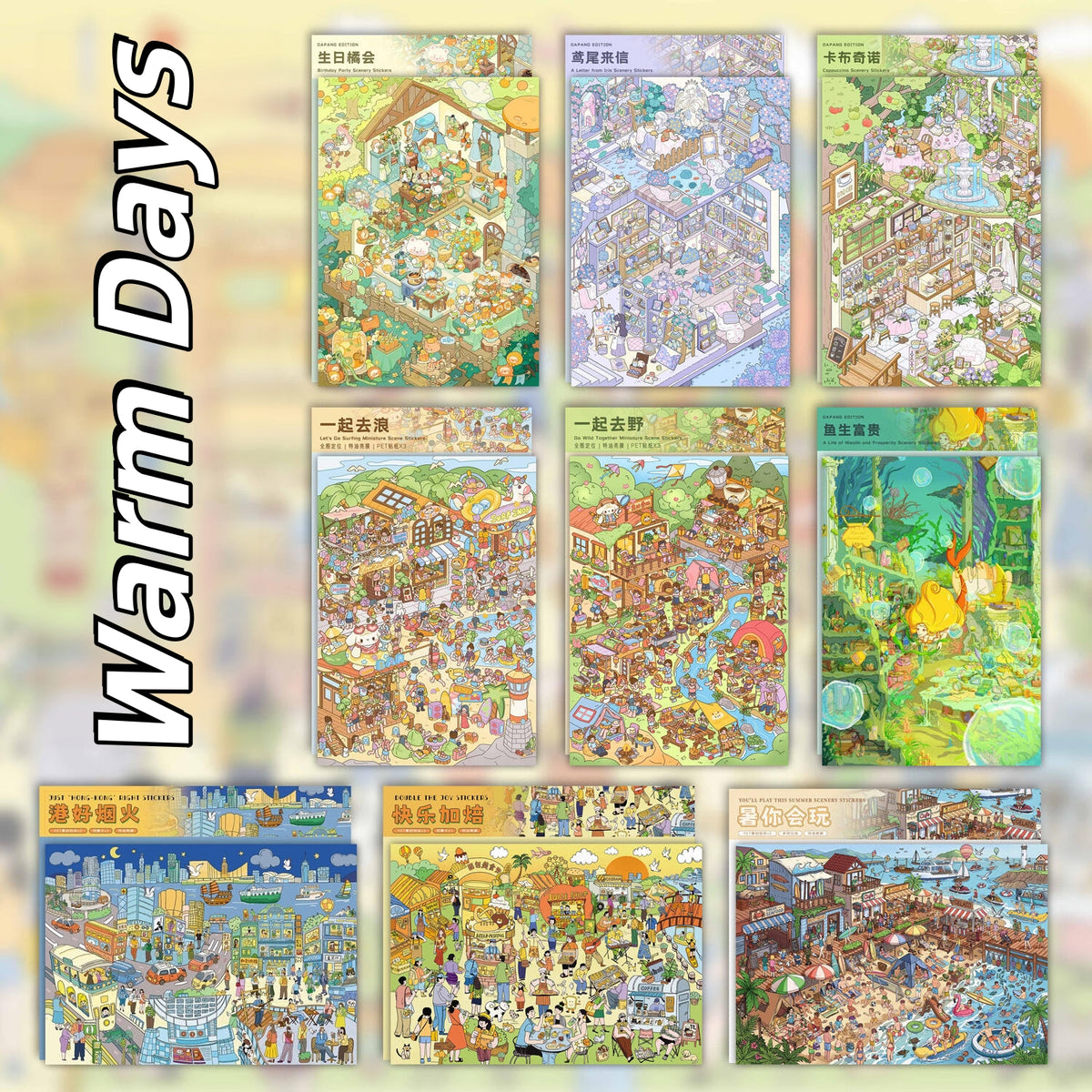 Warm Days 3D Sticker | 9 Cute Miniature Scenes
