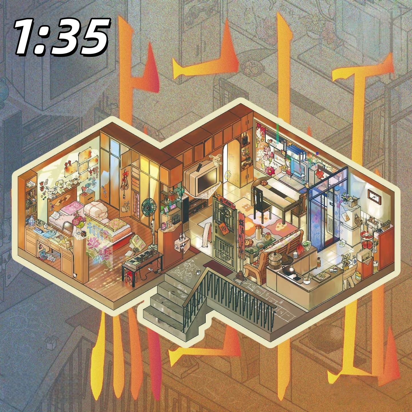 2005 Series 3D Sticker | 2 Cute Miniature Scenes