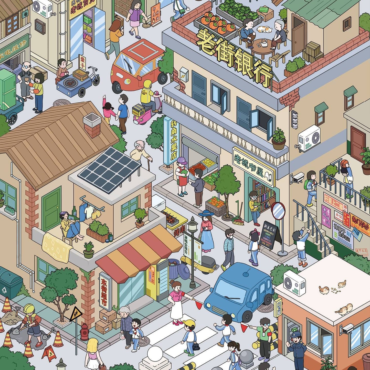 Old Street View 3D Sticker | 2 Cute Miniature Scenes