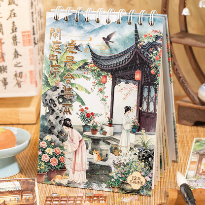Four Seasons in the Quiet Courtyard 3D Sticker Book