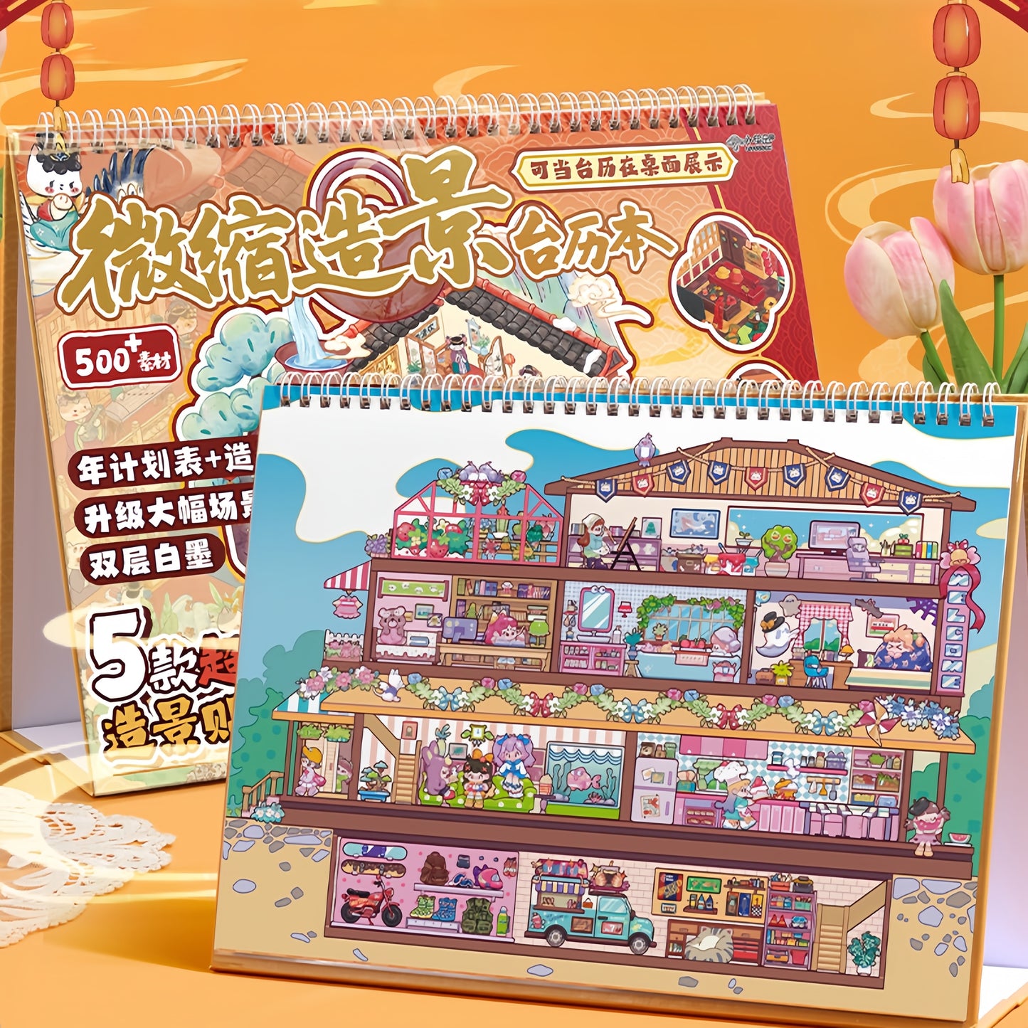 Scenic Calendar 3D Sticker Book