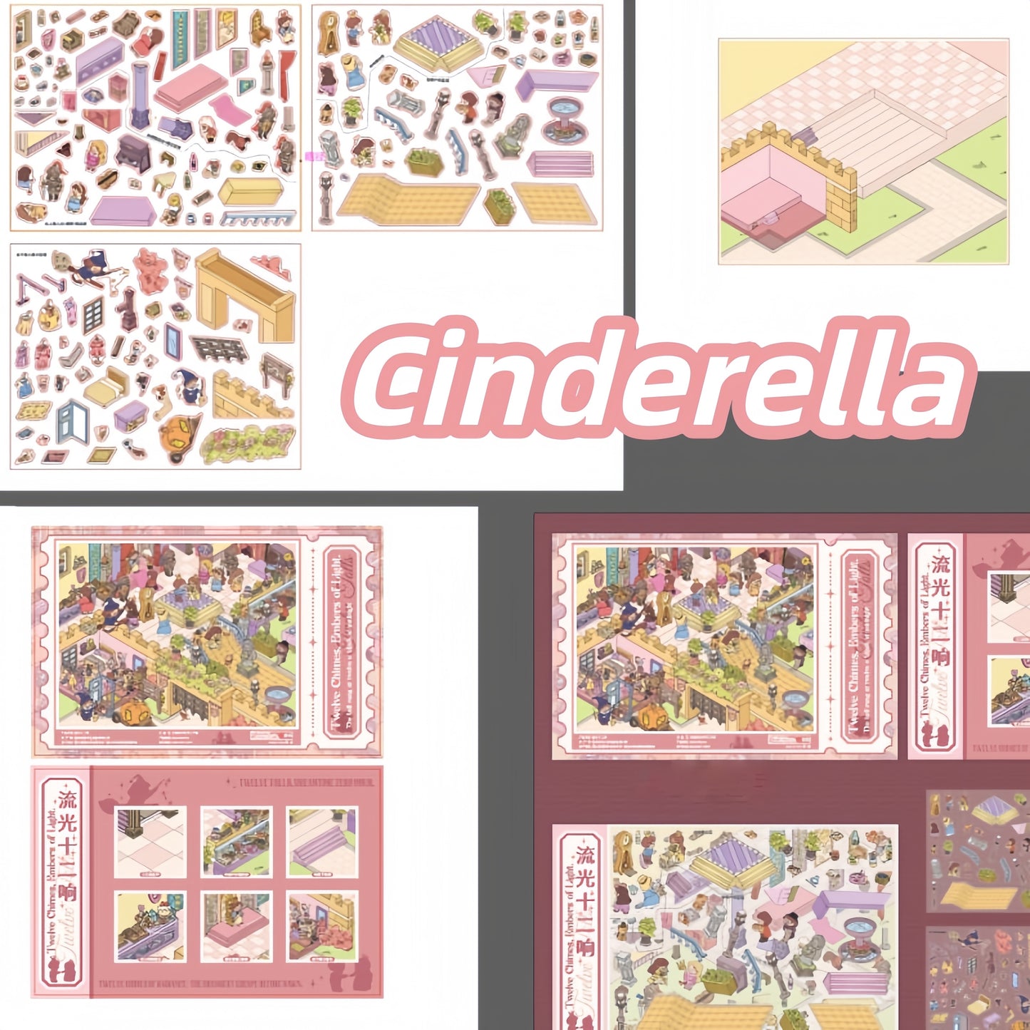 Fairy Tale 3D Sticker | 2 Cute Miniature Scenes