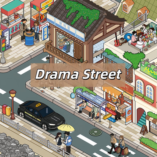Drama Street 3D Sticker