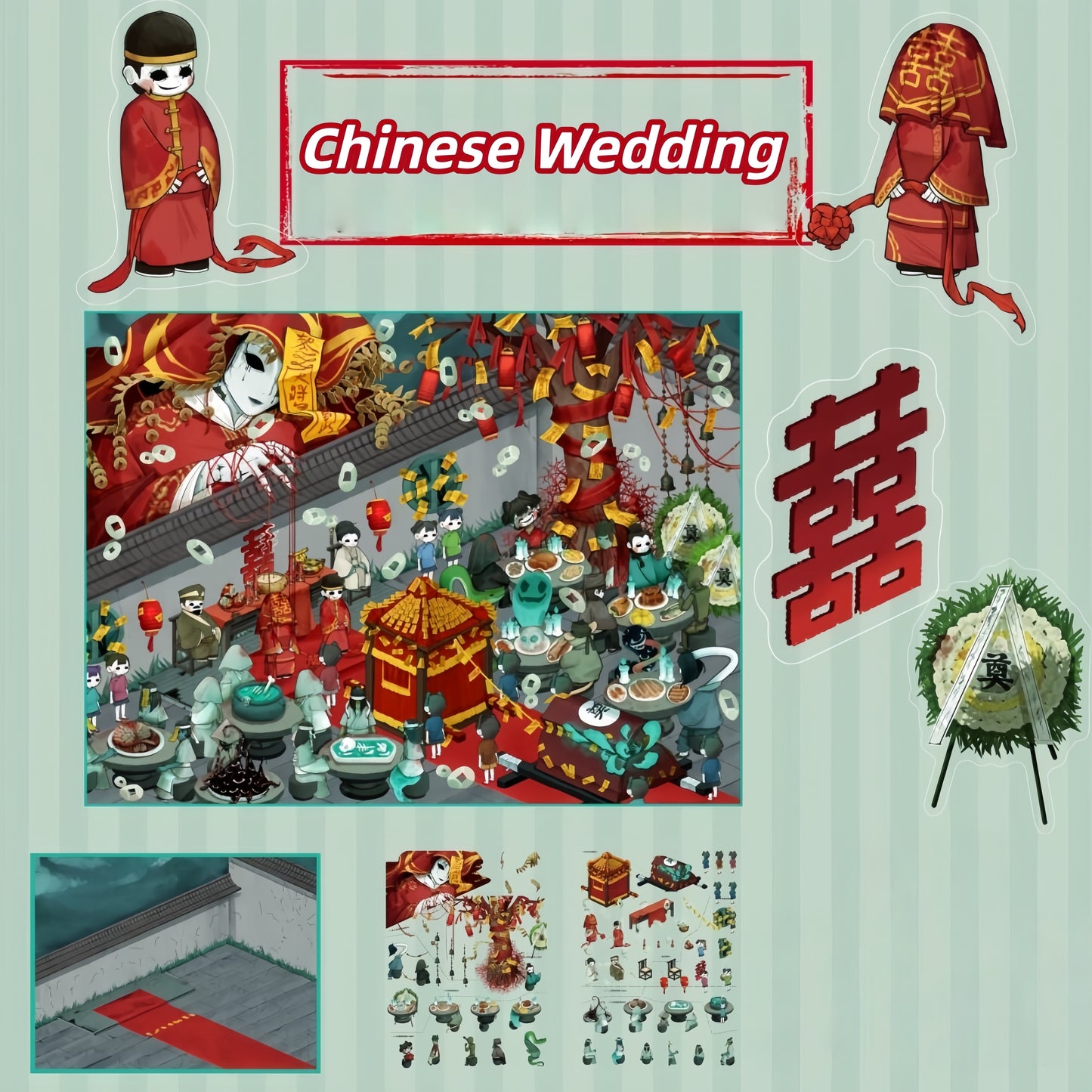 Chinese Wedding 3D Sticker