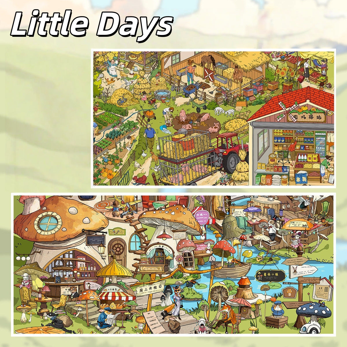 Little Days 3D Sticker | 2 Cute Miniature Scenes