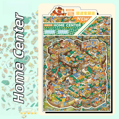 Home Center 3D Sticker
