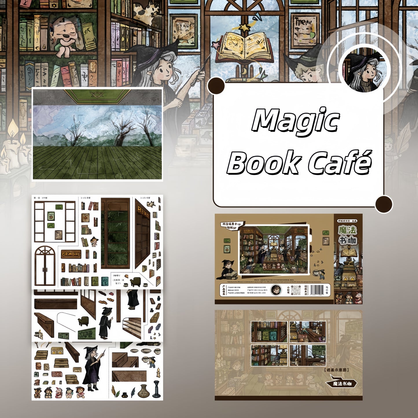 Magic Shop 3D Sticker | 4 Cute Miniature Scenes