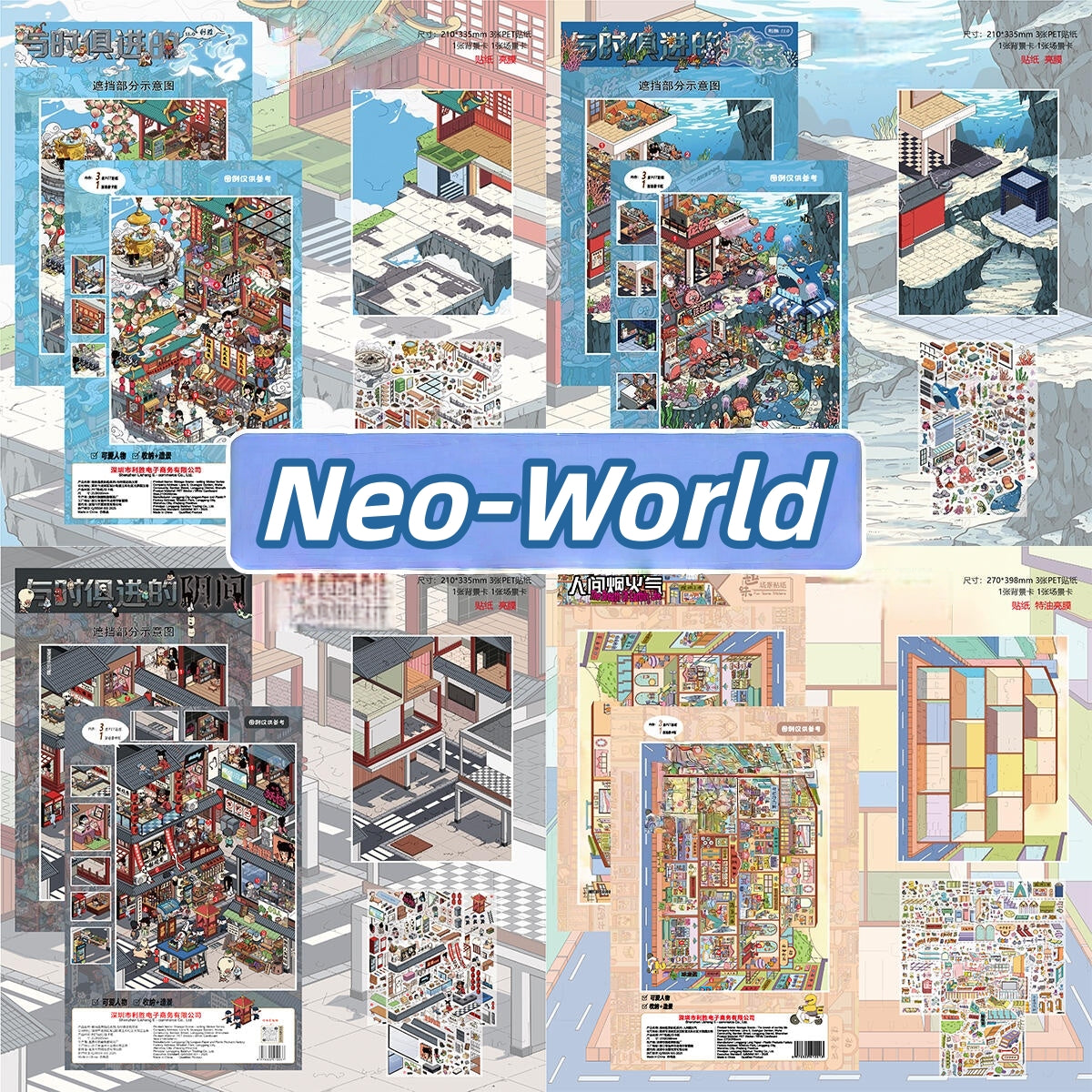Neo-World 3D Sticker | 4 Cute Miniature Scenes