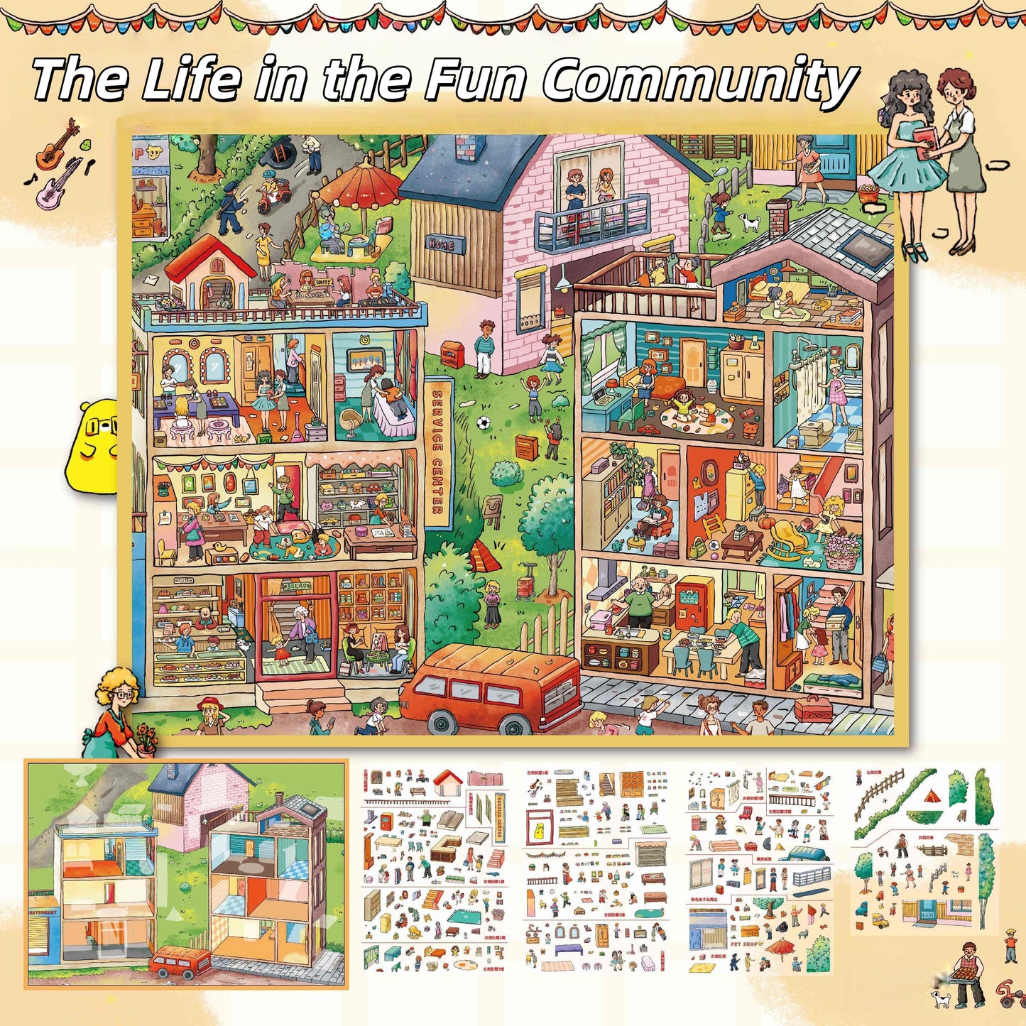 The Life in the Fun Community 3D Sticker