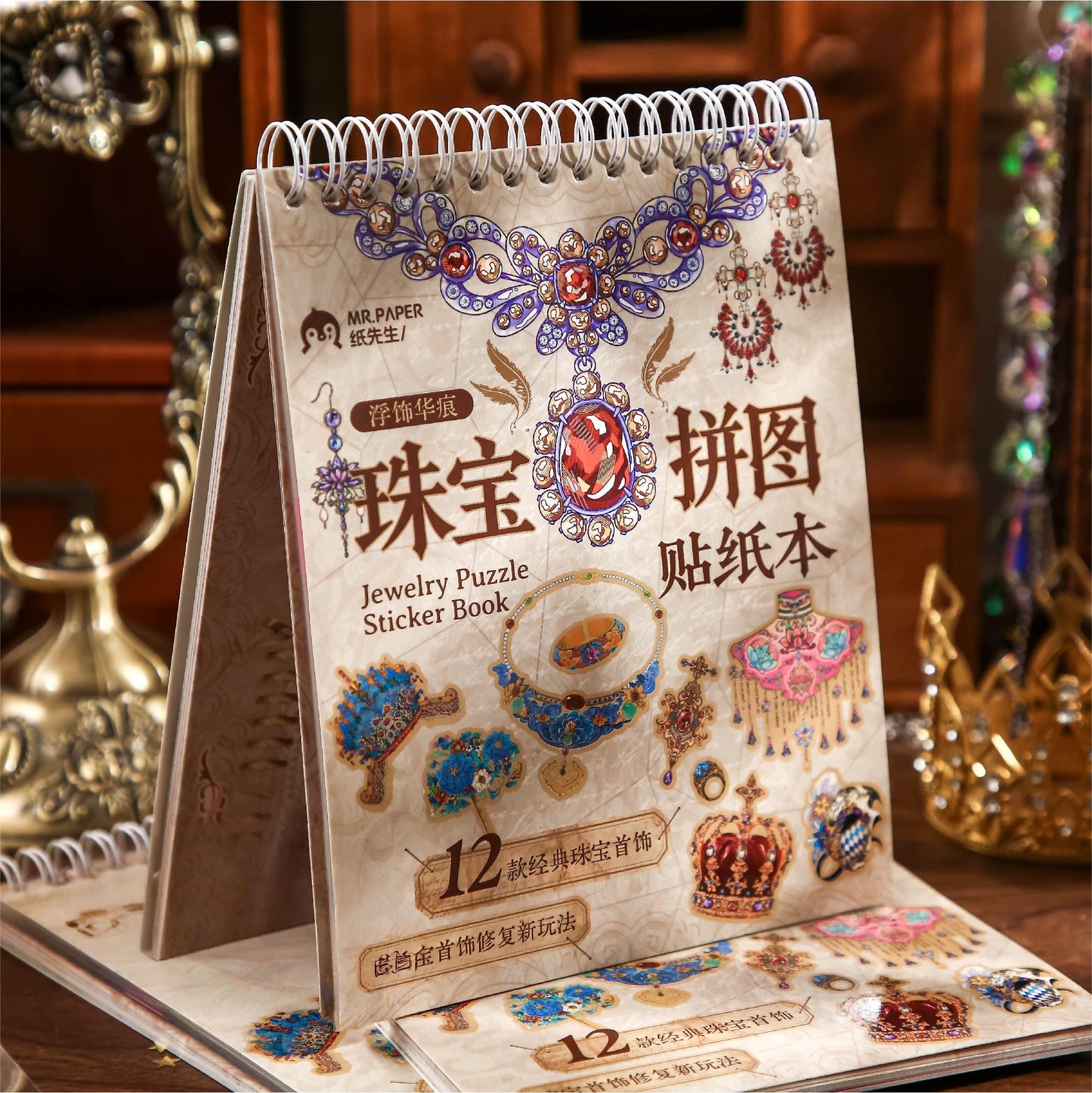 Jewelry Restoration 3D Sticker Book
