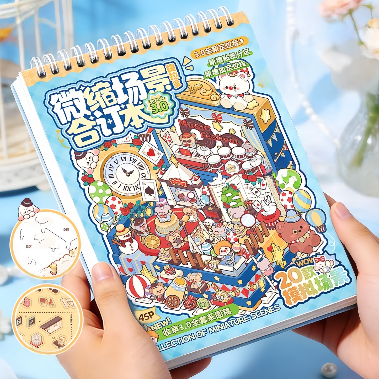 Whimsical Shop 3D Sticker Book