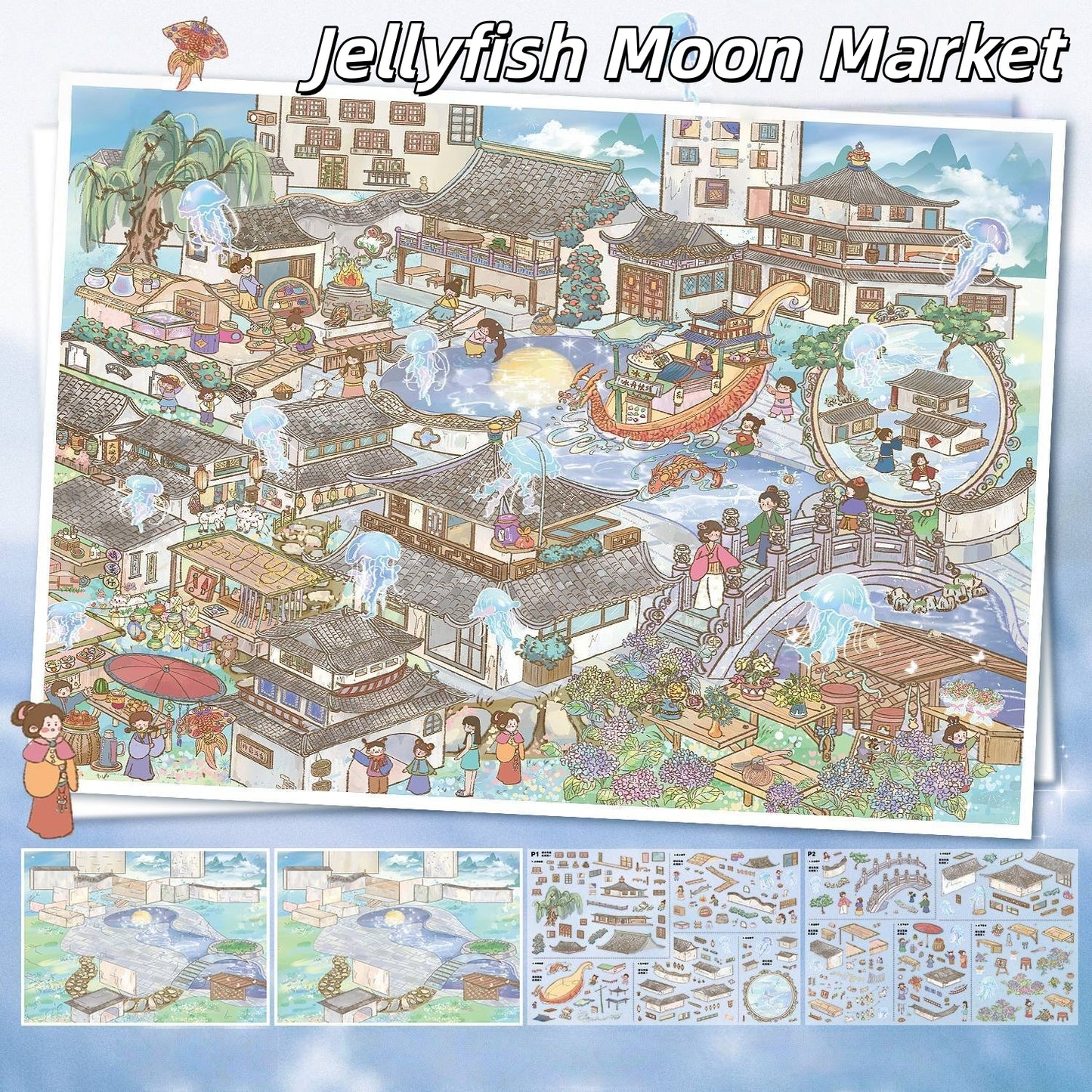 Quiet Wonders 3D Sticker | 2 Cute Miniature Scenes