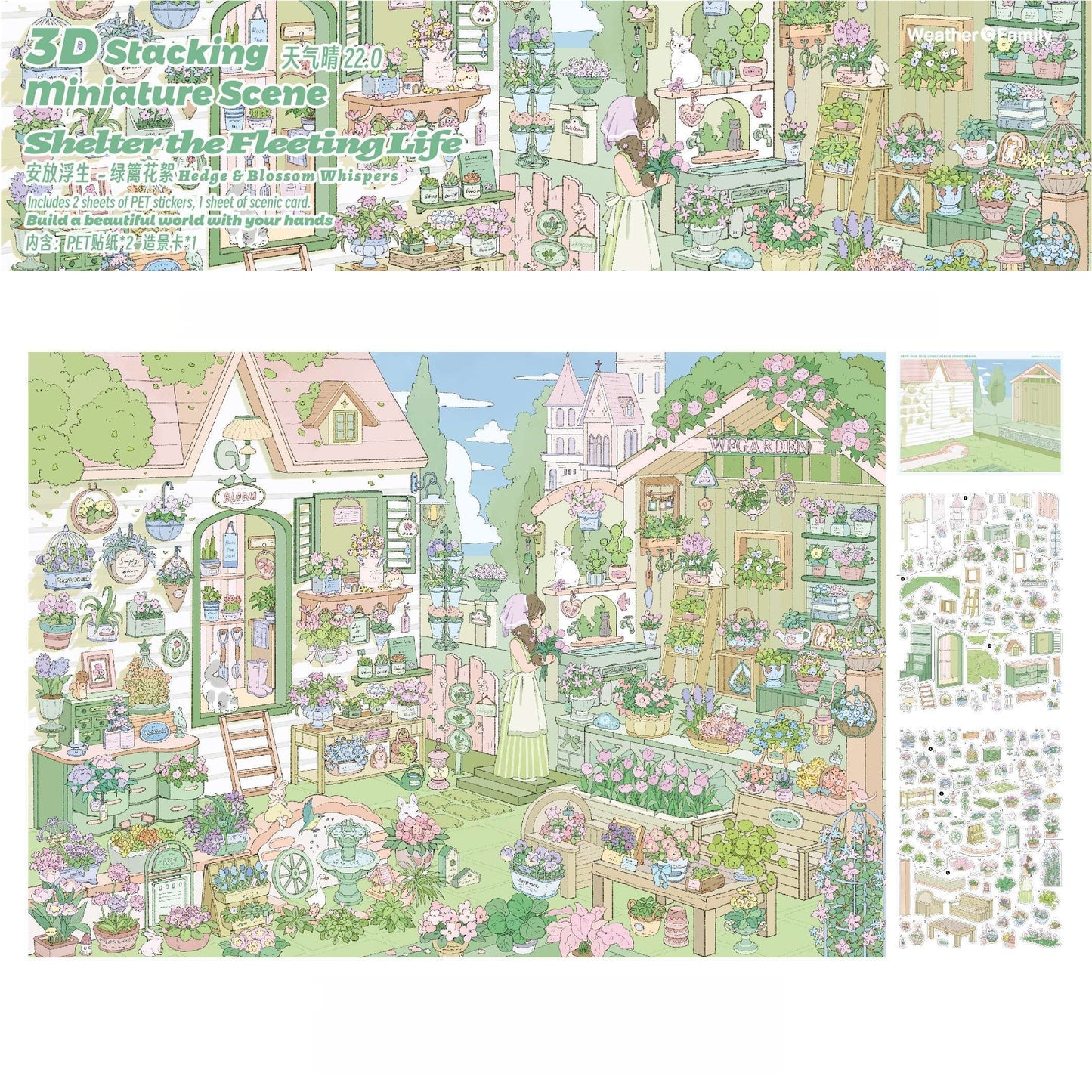 A Haven for the Wandering Soul 3D Sticker | 4 Cute Miniature Scenes