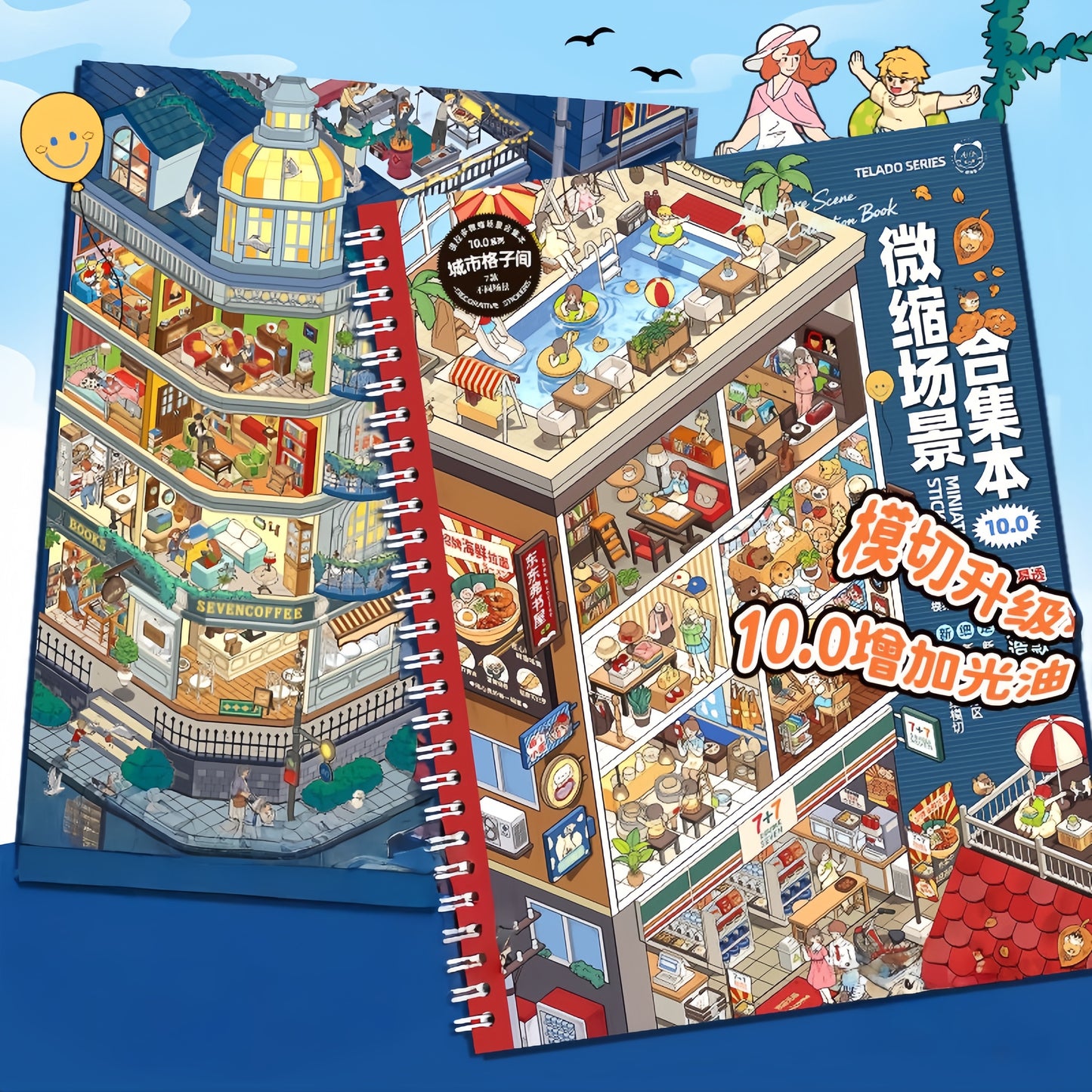 Urban Cubicles 3D Sticker Book