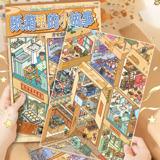Little Stories in a Box 3D Sticker